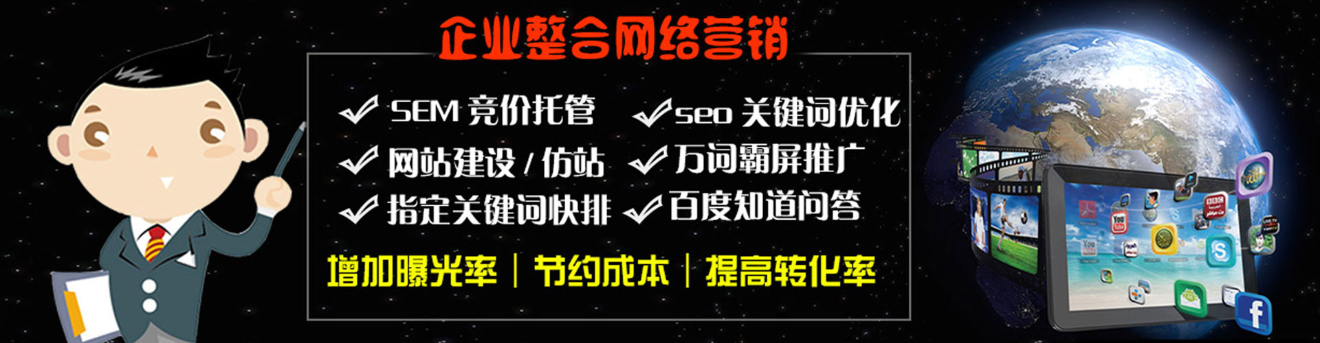 章贡百度推广运营
