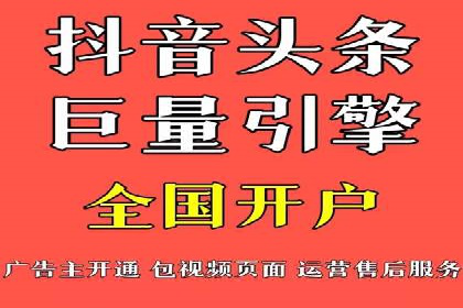 百度竞价策略：如何快速实现盈利的案例
