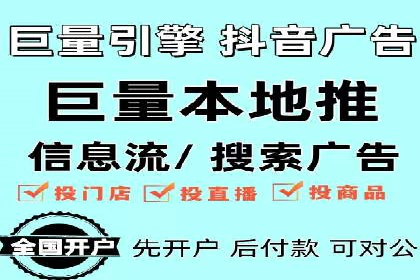 搜索引擎广告中的关键词竞价排名：如何做到精准投放