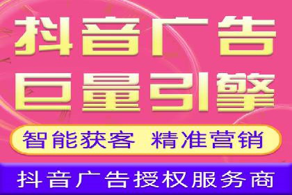 互联网公司推广开户费用揭秘